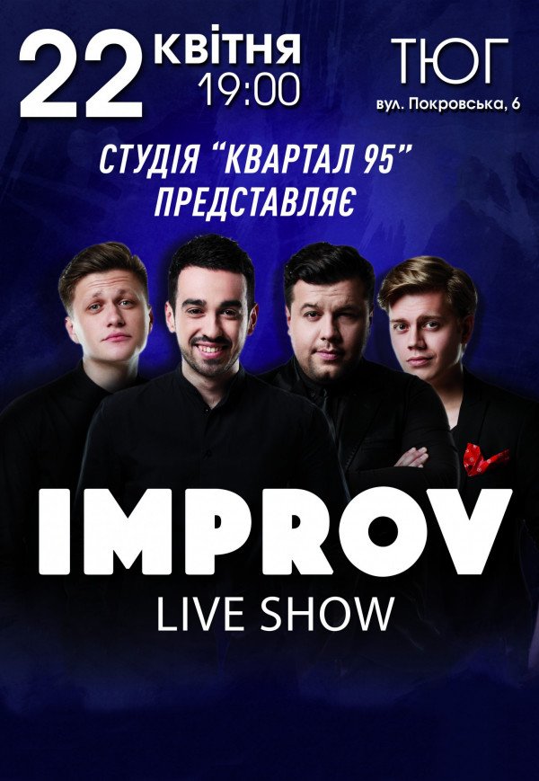 Improv Live Show