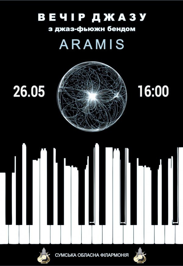 Концерт "Aramis"