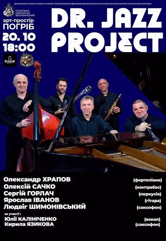 Dr. JAZZ PROJECT	