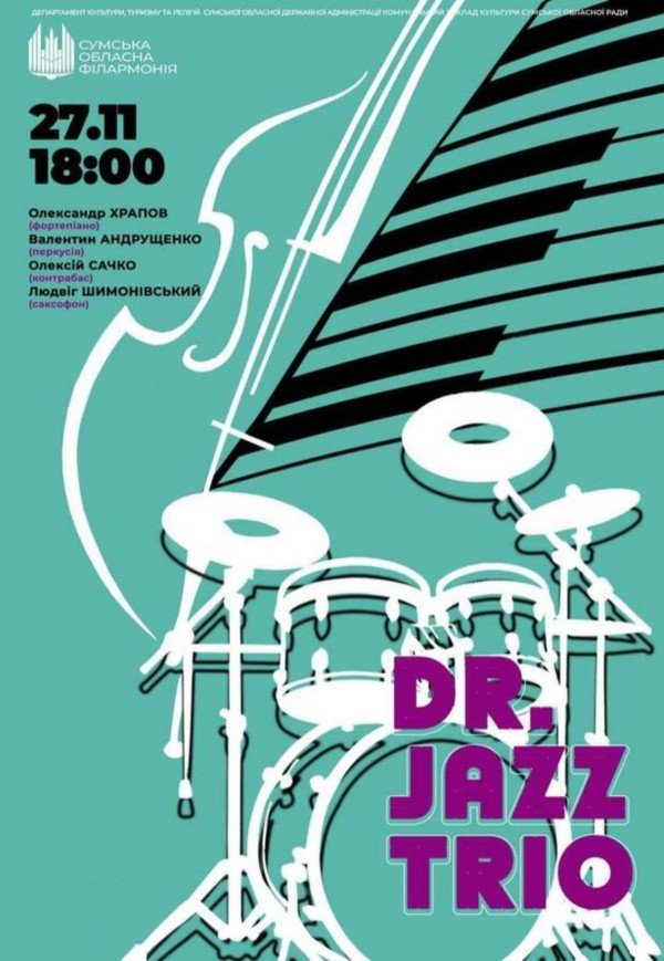 The Art of the Trio! (вечір джазу від Dr. JAZZ)