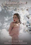 Vivienne Mort с вокальным квартетом