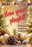 New Year Playlist (Новорічний естрадний концерт)