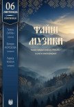 Файні музики (концерт оркестру "Ренесанс")